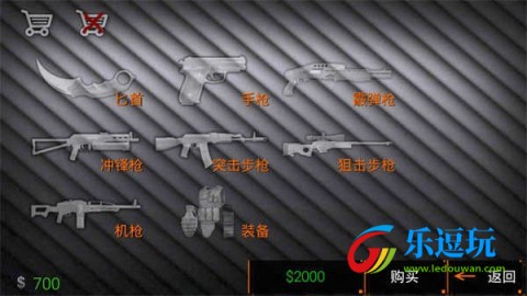 特种部队小组2