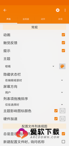 tasker2