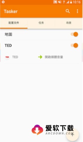 tasker