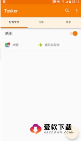 tasker