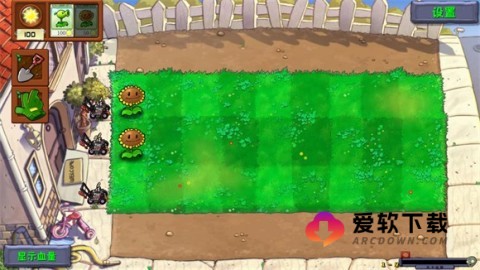 植物大战僵尸自然版