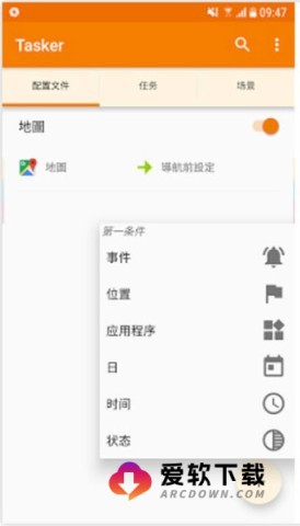 tasker