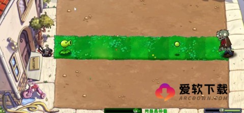 植物大战僵尸自然版3