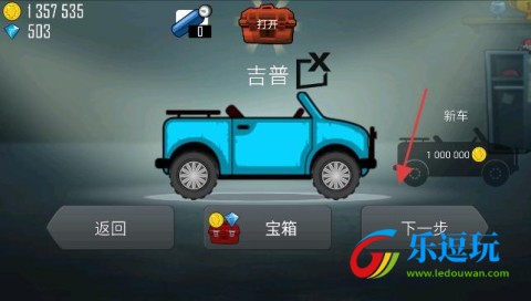 哈基赛车