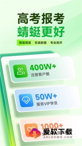蜻蜓志愿2