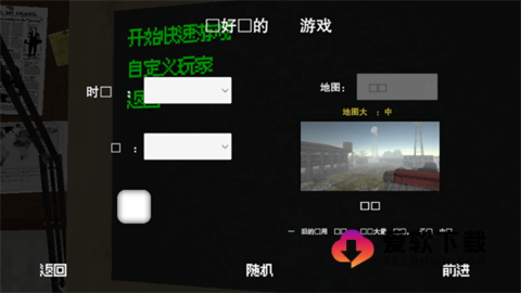 阿克里危机