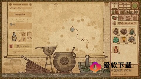 药剂工艺炼金模拟器1