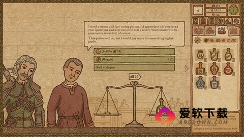 药剂工艺炼金模拟器2