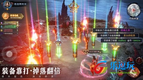 神域纪元手游2025