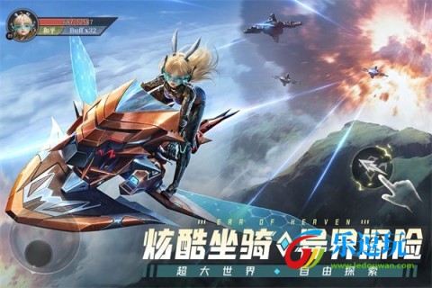 神域纪元手游20254