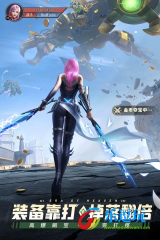 神域纪元手游20252