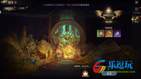 神域纪元手游2025