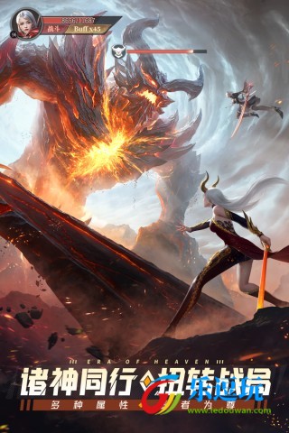 神域纪元手游20253