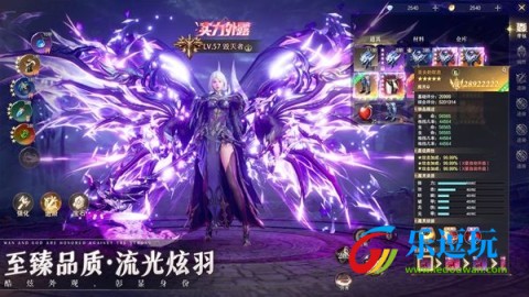 神域纪元手游2025