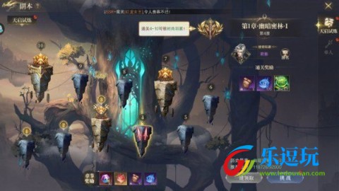 神域纪元手游2025