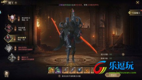 神域纪元手游2025