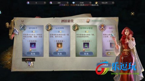 神域纪元手游2025