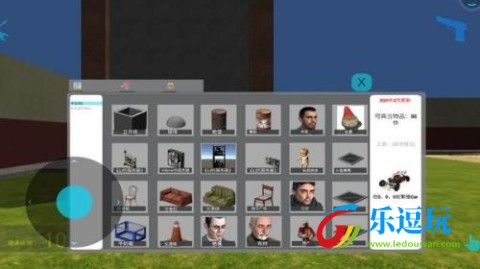 盖瑞模组gmod3