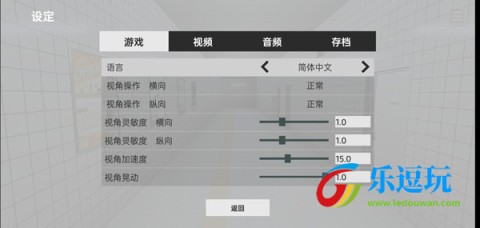 8号出口