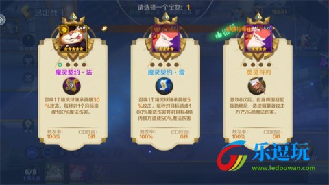 王者守卫战