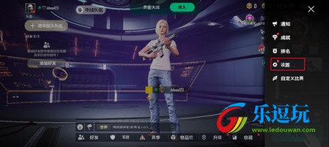 未来之役国际服