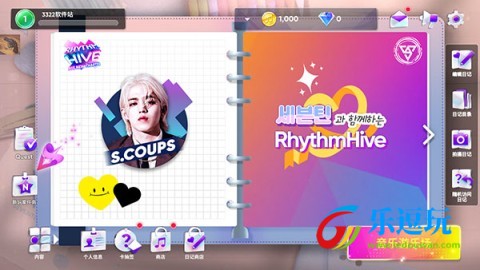 Rhythm Hive
