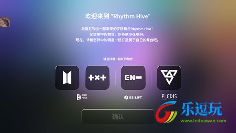Rhythm Hive1