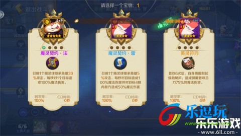 王者守卫战4