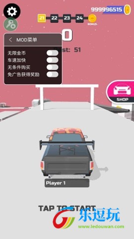 超级漂移