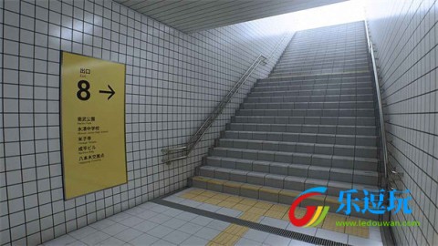 8号出口1