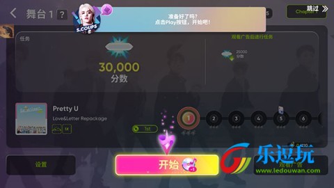 Rhythm Hive4