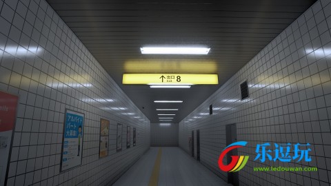 8号出口