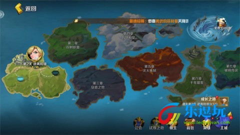 王者守卫战