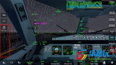 rfs模拟飞行