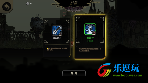 神鸭守卫