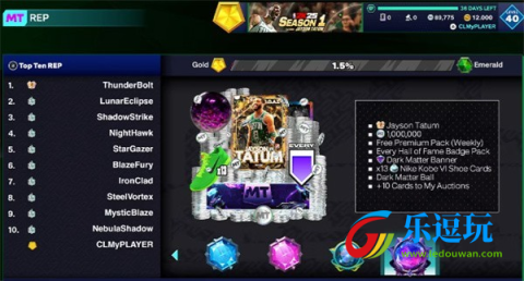 NBA2K25