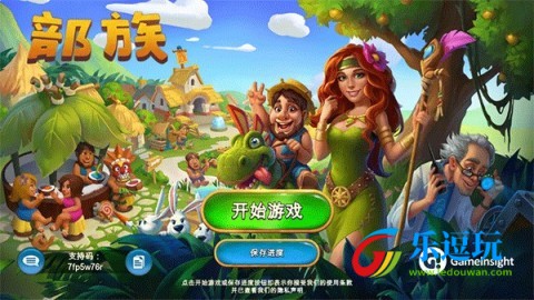 部落thetribez2