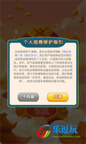 财气满满1