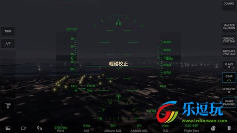 rfs模拟飞行