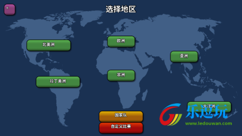 篮下王朝战术大师