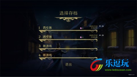 埃比尼泽与无形世界3