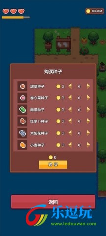 夏日时光探索小岛
