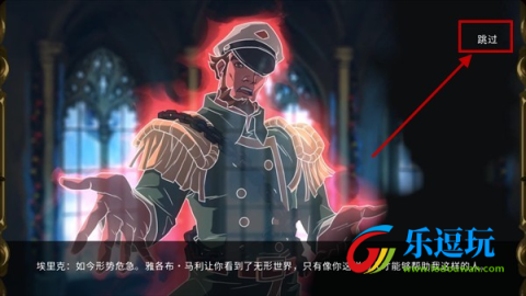 埃比尼泽与无形世界