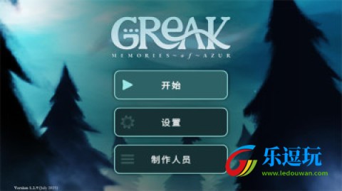 格里克阿祖尔的回忆