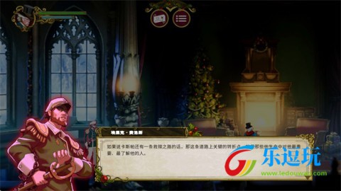 埃比尼泽与无形世界4