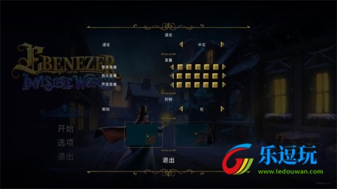埃比尼泽与无形世界