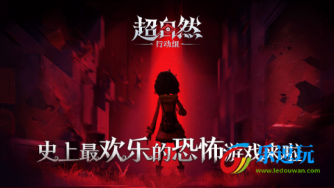 超自然行动组官网版