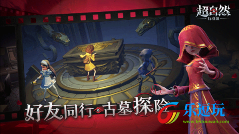 超自然行动组官网版2