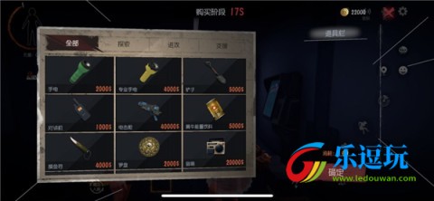 超自然行动组官网版