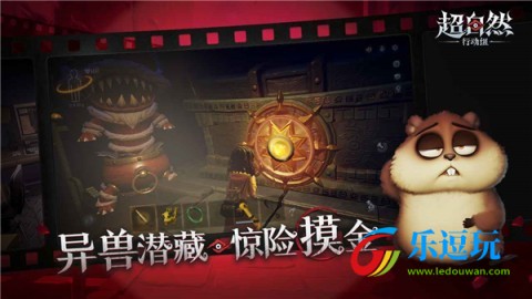 超自然行动组官网版4